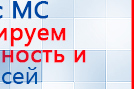 Практическое руководство по динамической электронейростимуляции купить в Кемерово, Печатная продукция купить в Кемерово, Дэнас официальный сайт denasolm.ru