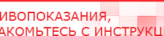 купить ДЭНАС-ПКМ (13 программ) - Аппараты Дэнас Дэнас официальный сайт denasolm.ru в Кемерово